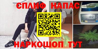 марихуана Жуковский