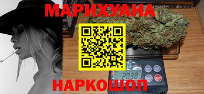 прущая мука Заводоуковск