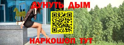прущая мука Заводоуковск