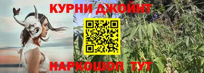 марихуана Жуковский