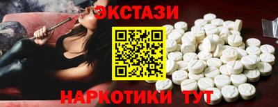 кокаин VHQ Заволжье