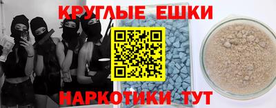 кокаин VHQ Заволжье