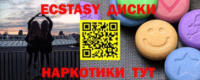 марихуана Жуковский