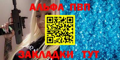 кокаин VHQ Заволжье