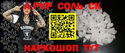 прущая мука Заводоуковск