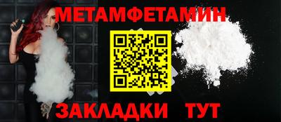 марихуана Жуковский
