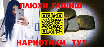 марихуана Жуковский