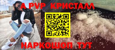 кокаин VHQ Заволжье