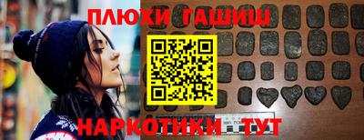 марихуана Жуковский