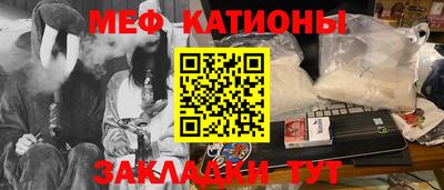 прущая мука Заводоуковск