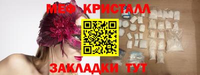 прущая мука Заводоуковск