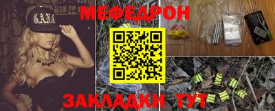 кокаин VHQ Заволжье