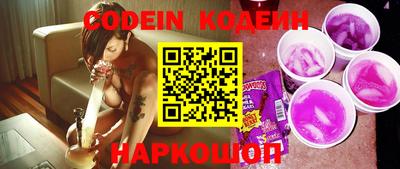 кокаин VHQ Заволжье
