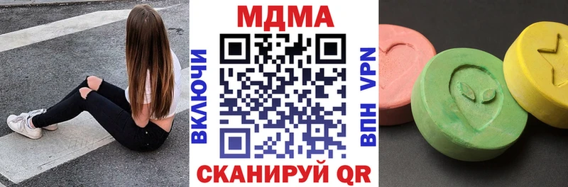 MDMA Molly  Чебоксары 