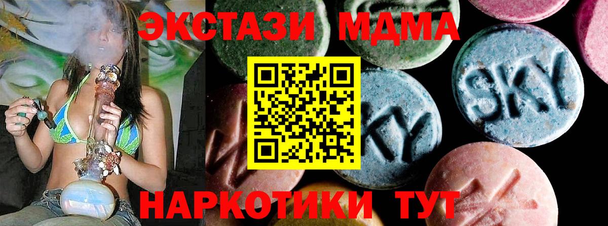 МДМА VHQ Чебоксары