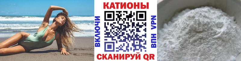 Мефедрон 4 MMC МЕГА ссылки Чебоксары