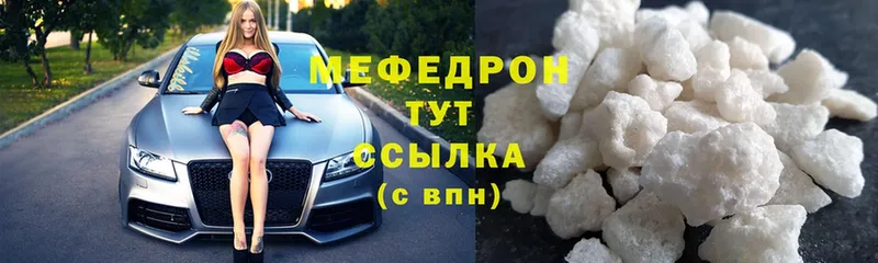 OMG ссылка  купить наркотики сайты  Чебоксары  МЯУ-МЯУ VHQ 