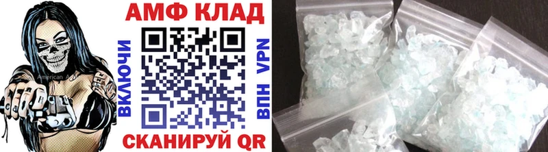 МЕТАМФЕТАМИН витя  Чебоксары 