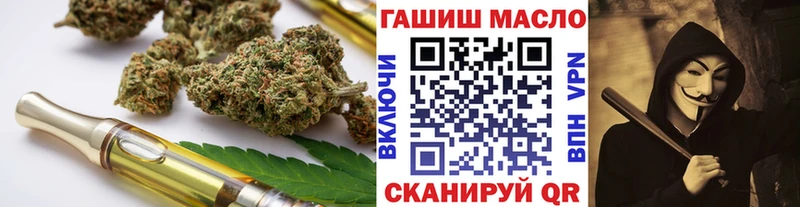 Дистиллят ТГК THC oil  Чебоксары 