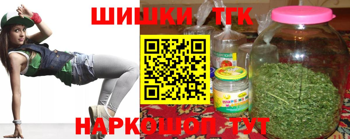 Шишки марихуана AK-47  МАРИХУАНА SATIVA & INDICA  Чебоксары  Вход с VPN  Шишки марихуана THC 21% 