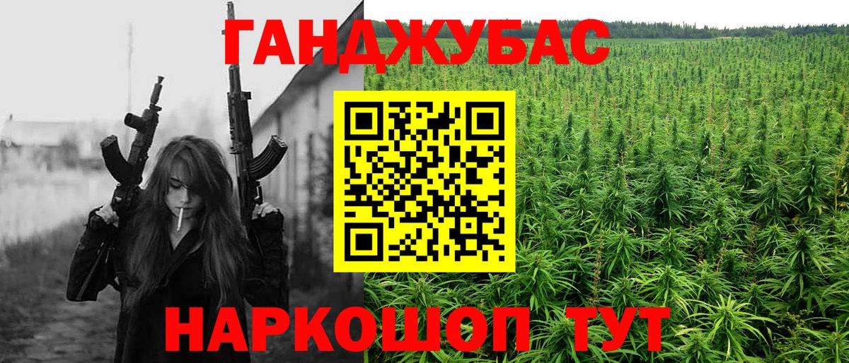 Канабис Чебоксары